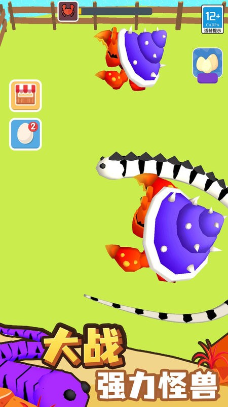 错把女婿当成了丈夫最新版下载安装-错把女婿当成了丈夫游戏手机版下载 v1.0.2 安卓版游戏画面2