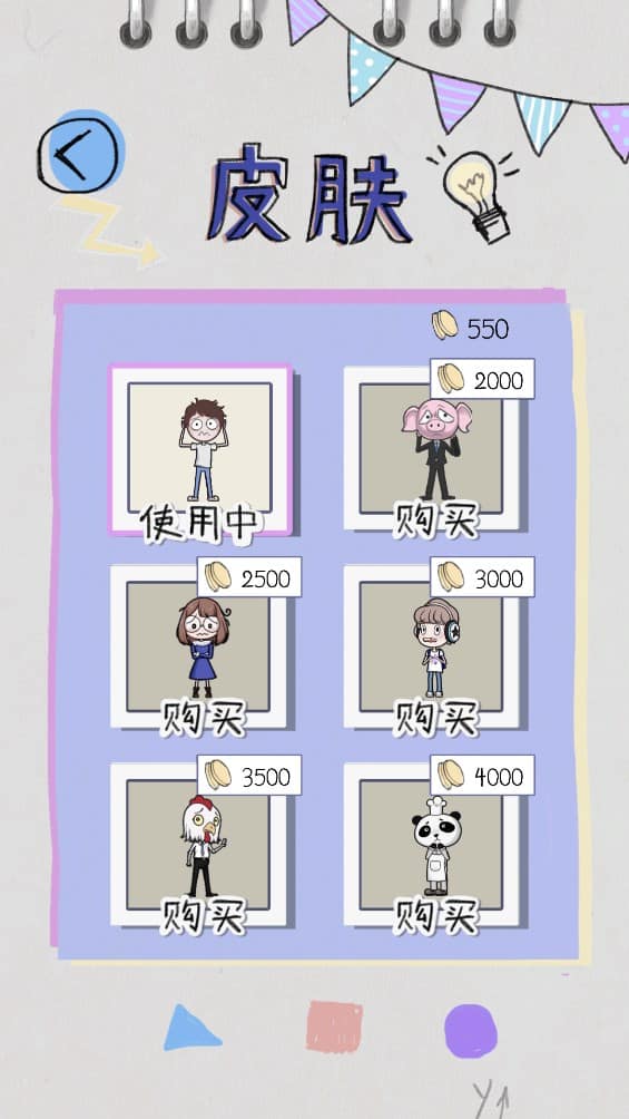 亚洲自拍图片区救援手游