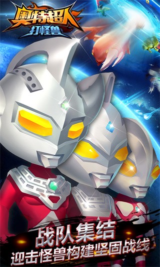 ai在线脱衣网页版打怪兽手游下载安装-ai在线脱衣网页版打怪兽最新版下载 v4.8 安卓版