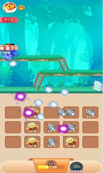 ai去衣色情  的网站 v5.27.10 安卓最新版 截图2