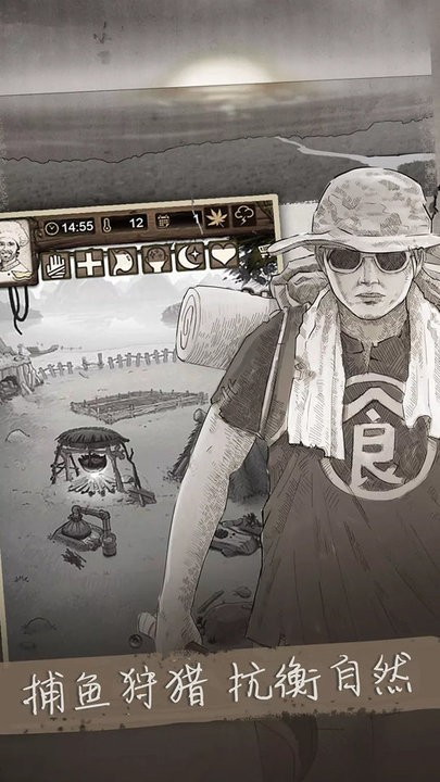 精彩截图-一区欧美求生游戏下载安装-一区欧美求生最新版下载 v1.0 安卓版4