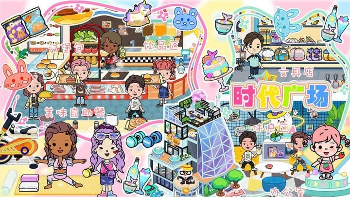 老BWBWBWBWBWBWBW毛的起源和历史迷你小城 老BWBWBWBWBWBWBW毛的起源和历史迷你小城游戏