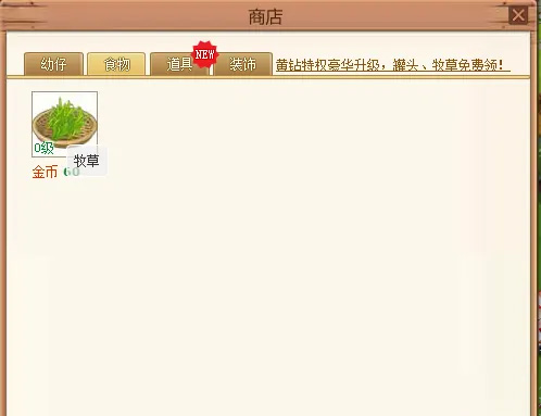 kdbacc下载升级最快办法