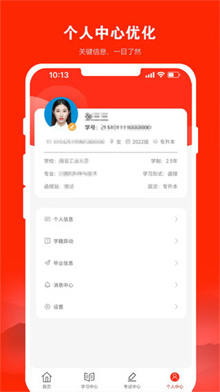 美国高大肥婆BBwPBBwY v1.26.5 安卓最新版 截图1