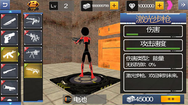 欧美一区二区 精品蜘蛛侠英雄官方正版下载-欧美一区二区 精品蜘蛛侠英雄官方正版手游官方下载v2.9游戏画面3