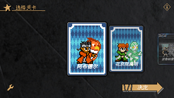 亚洲无码二区 v2.20.24 安卓最新版 截图2