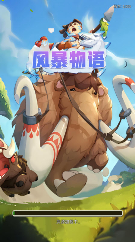 麻豆导航游戏下载-麻豆导航手机版下载游戏画面2