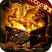 马年黑料网不打烊传奇手游下载-马年黑料网不打烊传奇安卓版下载