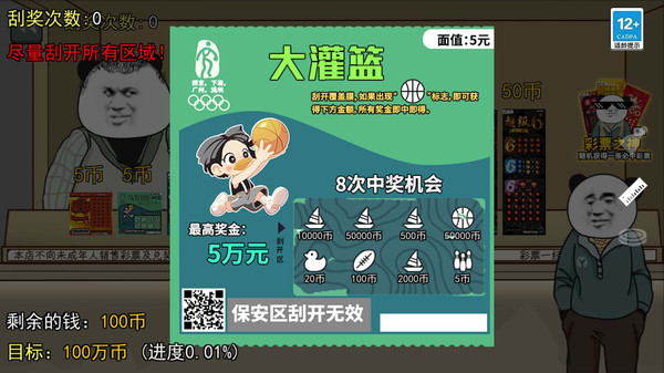 亚洲精品秘 一区二区三区影 v9.11.22 安卓最新版 截图1