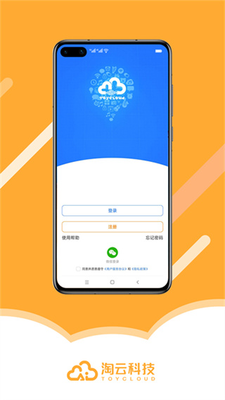 精彩截图-莫菁互动app下载-莫菁互动下载v2.22.82 最新版1