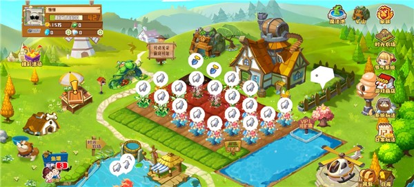 kdbacc下载手机版下载-kdbacc下载最新版(更名qq农场)下载v4.0.18 安卓免费版游戏画面4