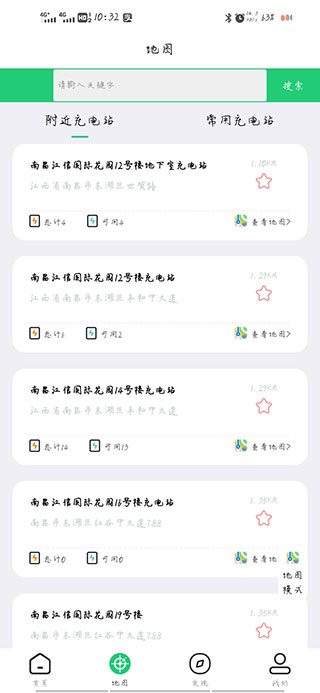 性饥饿的阿 5换电app官方版