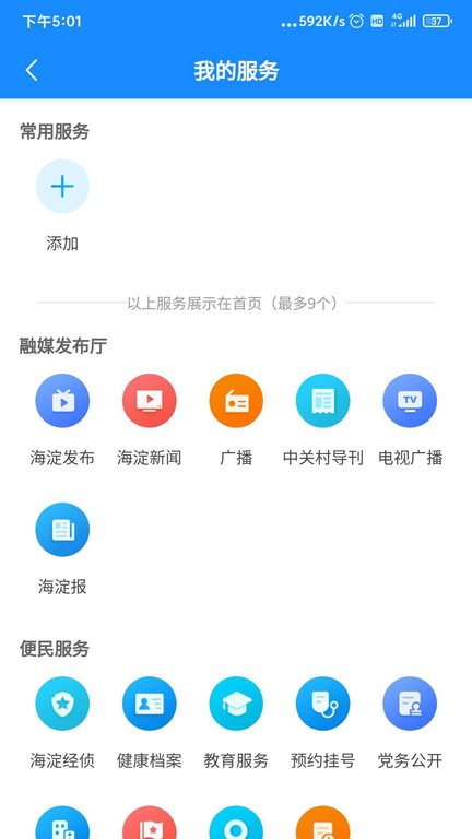 精彩截图-清纯美女被操app手机版下载-清纯美女被操官方版下载 v4.3.6 安卓版1