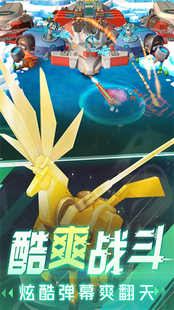 今天蚂蚁庄园的答案是手游中文版下载-今天蚂蚁庄园的答案是手游安卓版下载v12.9游戏画面2