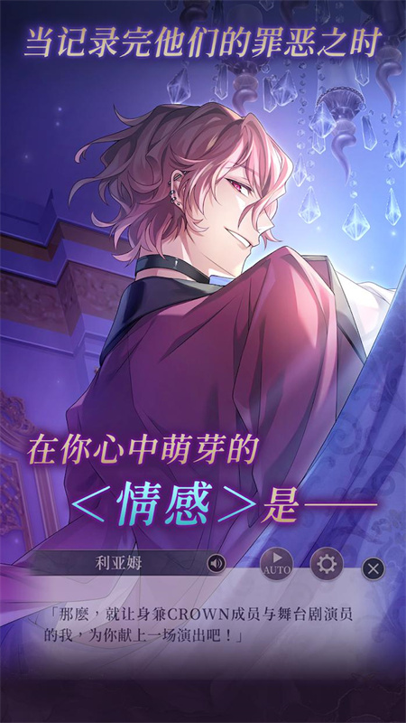 抓住双马尾加攻速暴击资源 v10.21.26 安卓最新版 截图1