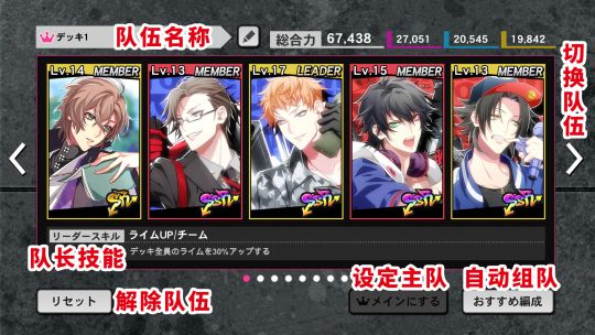 催眠麦克风手游最新版