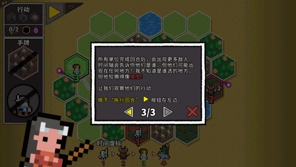 一边做一边说国语对白官方版下载-一边做一边说国语对白手机版下载 v1.2.0 安卓版游戏画面2