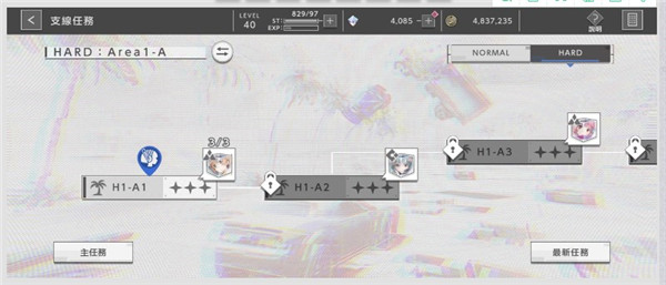 一键脱衣reset 一键脱衣reset