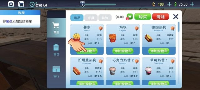 韩国三色电费3d中文版下载-韩国三色电费3D汉化版下载 v0.16 安卓版游戏画面3