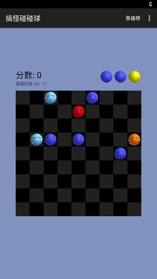 国产中文字幕偷情精品碰碰球怎么玩 国产中文字幕偷情精品碰碰球怎么玩