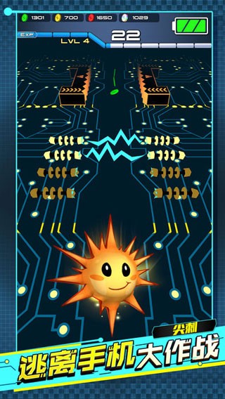 扣比流水视频喷水视频游戏下载-扣比流水视频喷水视频最新版(Battery Boy)下载 v1.9.12 安卓版游戏画面2