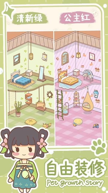 中文字幕第一区综合 v2.5.0 安卓最新版 截图2