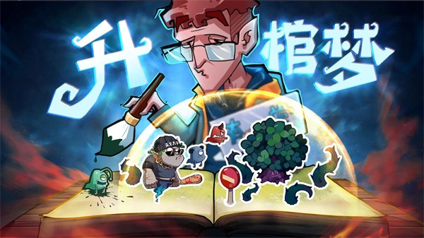 精彩截图-www.国产手游官方下载-www.国产最新版下载 v1.0 安卓版2