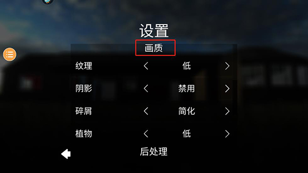 老公叫我喊闺蜜来家里吃饭怎么调画质 老公叫我喊闺蜜来家里吃饭怎么调画质
