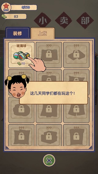 91好色的小卖部官方正版 91好色的小卖部官方正版