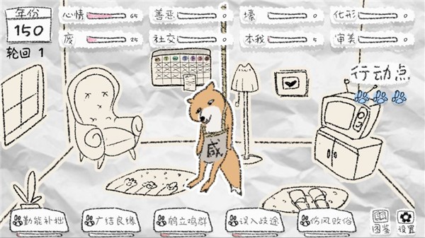 精彩截图-美国唐人社一唐人社中文官网游戏下载-美国唐人社一唐人社中文官网最新版(HuliHutu)下载 v1.3 安卓版3