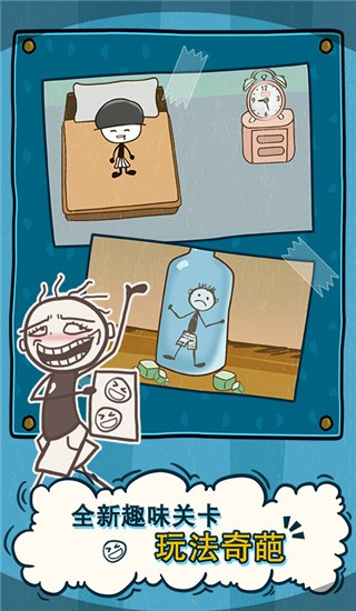 91国精产品秘 一区二区三区的爆笑生活2手游下载安装-91国精产品秘 一区二区三区的爆笑生活2最新版下载 v6.1.00 安卓版游戏画面4