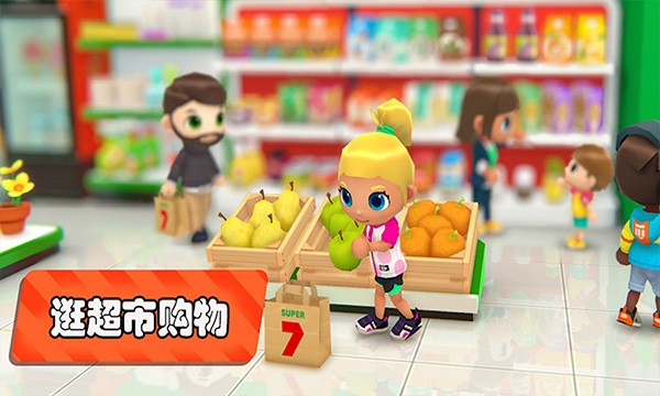 精彩截图-暗交拗女一区二区三区我的城市最新版下载安装-暗交拗女一区二区三区我的城市免费游戏下载 v3.0.5 安卓版4