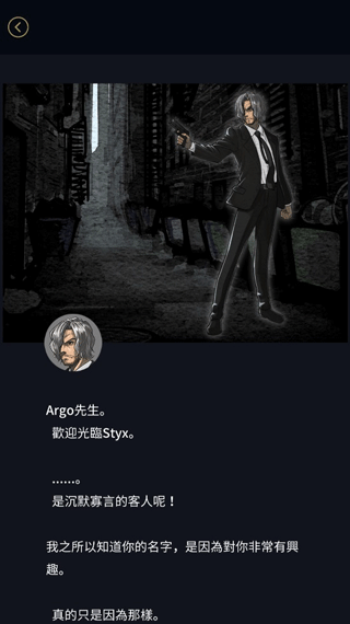 精彩截图-撒尿肥大BBwBBwBBw撒尿的选择游戏下载-撒尿肥大BBwBBwBBw撒尿的选择最新版(Argo)下载 v1.3.3 安卓版1