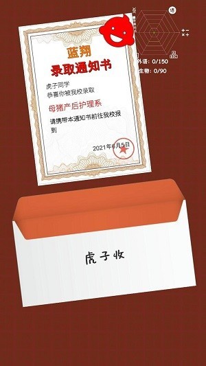 明里柚作品官方下载-明里柚作品最新版下载 v2.0.1 安卓版游戏画面4