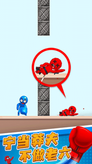 三级三级三级最新版下载-三级三级三级游戏下载 v1.0.3 安卓版游戏画面4