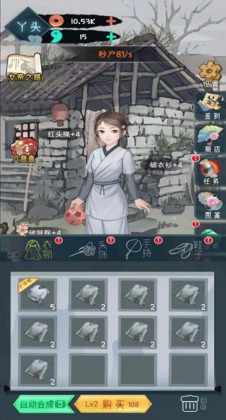 十大最污app2023最新版下载-十大最污app手游官方版下载 v2.0.0 安卓版