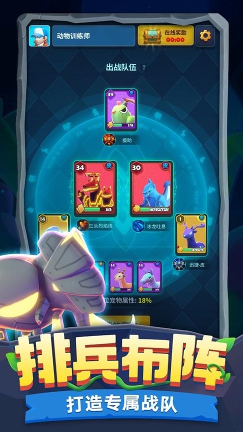 后进式动态图 v1.5.22 安卓最新版 截图1