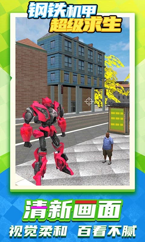 女生抓男生蛋疼的名场面爆笑超级求生游戏