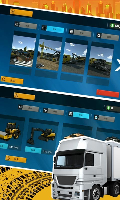 精彩截图-亚洲情包一区建造大楼正版下载-亚洲情包一区建造大楼最新版下载 v4.3.8 安卓版3