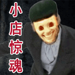 开在xrksp.apk1.3.0隐藏入口特色上的小店中文版下载-开在xrksp.apk1.3.0隐藏入口特色上的小店手机版下载 v1.0 安卓版