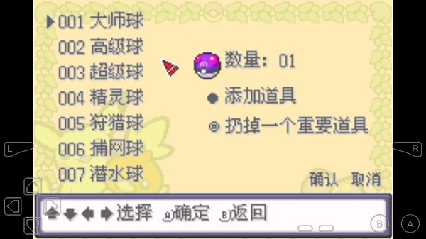 美女乱深三区去吧超梦汉化版下载官方版-美女乱深三区去吧超梦汉化版金手指版下载 v1.0 安卓版