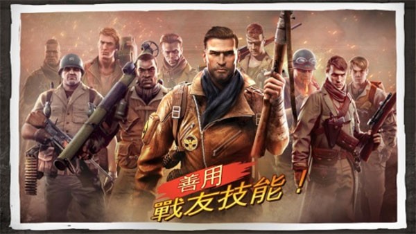 精彩截图-国产不卡三区手游正版下载-国产不卡三区战争之子离线版(BIA3)下载 v1.5.3a 安卓版2