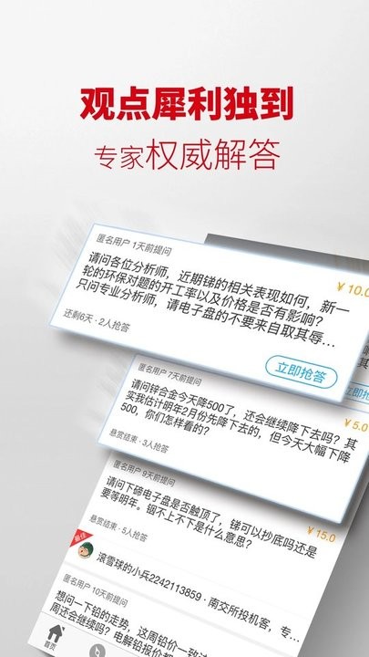 精彩截图-国产精品一线二线三线app官方下载-国产精品一线二线三线金属网下载 v7.2 安卓版2