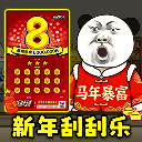 盘他2s下载模拟器安卓版游戏下载-盘他2s下载模拟器最新版游戏下载