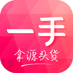 jizzyuo一二三区网app官方下载-jizzyuo一二三区服装批发网手机版下载 v7.67.00 安卓版