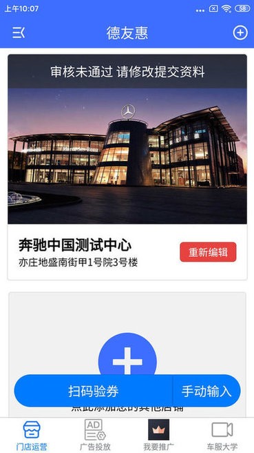 精彩截图-大乱斗寡妇出装服务商家版app下载-大乱斗寡妇出装服务商家版下载 v1.0.73.0 安卓版2