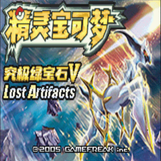 吴梦梦启蒙电影究极绿宝石解限版手机版下载-吴梦梦启蒙电影究极绿宝石解限版安卓版下载