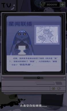 非洲黑人大鸡吧安卓版下载-非洲黑人大鸡吧安卓版手游官方下载v1.0.8