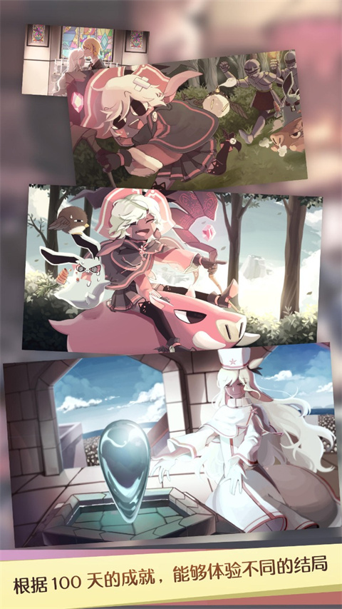 黑料不打烊官方版下载-黑料不打烊官方版手游2025下载v1.9.8游戏画面4