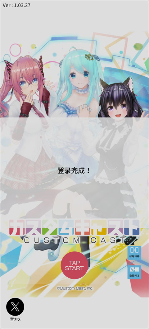 国产又大又硬又长正版最新版下载-国产又大又硬又长正版最新版手游官方下载